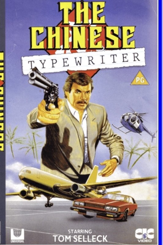 Постер The Chinese Typewriter